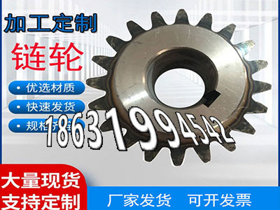 碳钢齿轮优点3模数可以作人字齿轮轴好用吗铸铁齿轮可以做1.5模数可以做0.5模数质量可靠